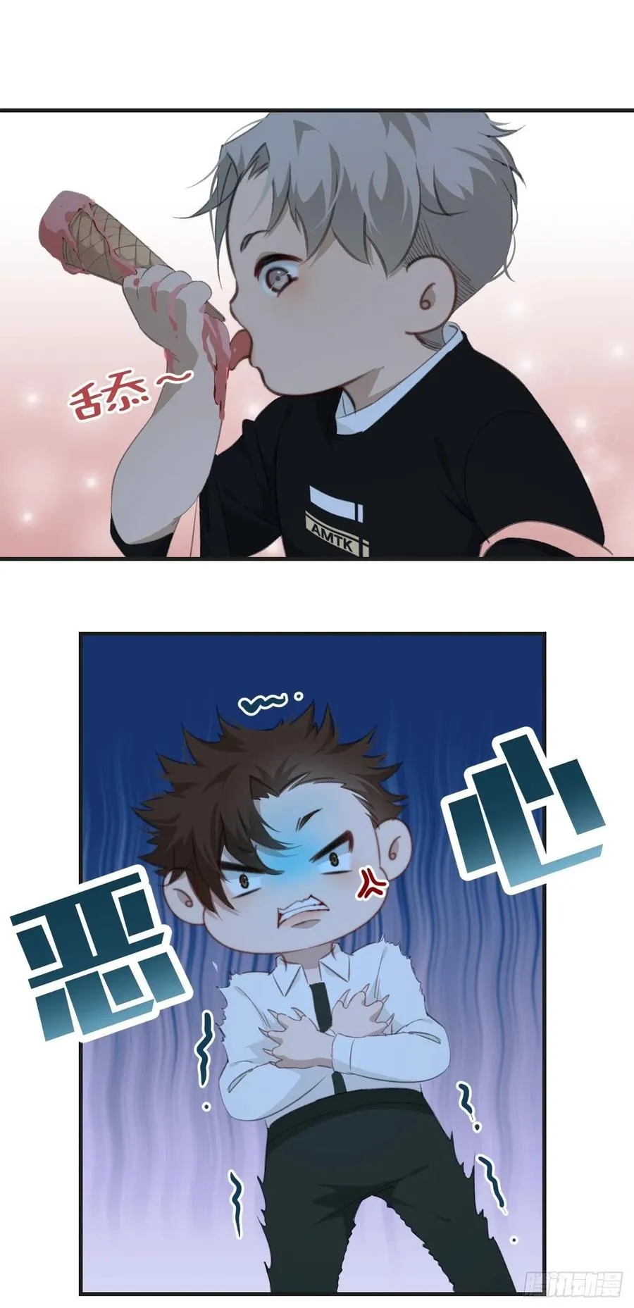 说不好，有点怪 第24页