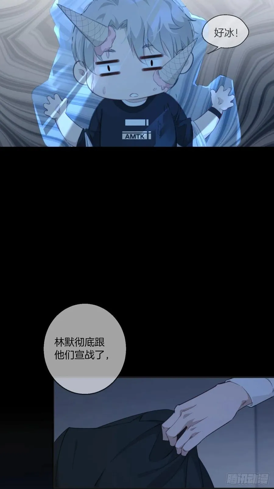 说不好，有点怪 第26页