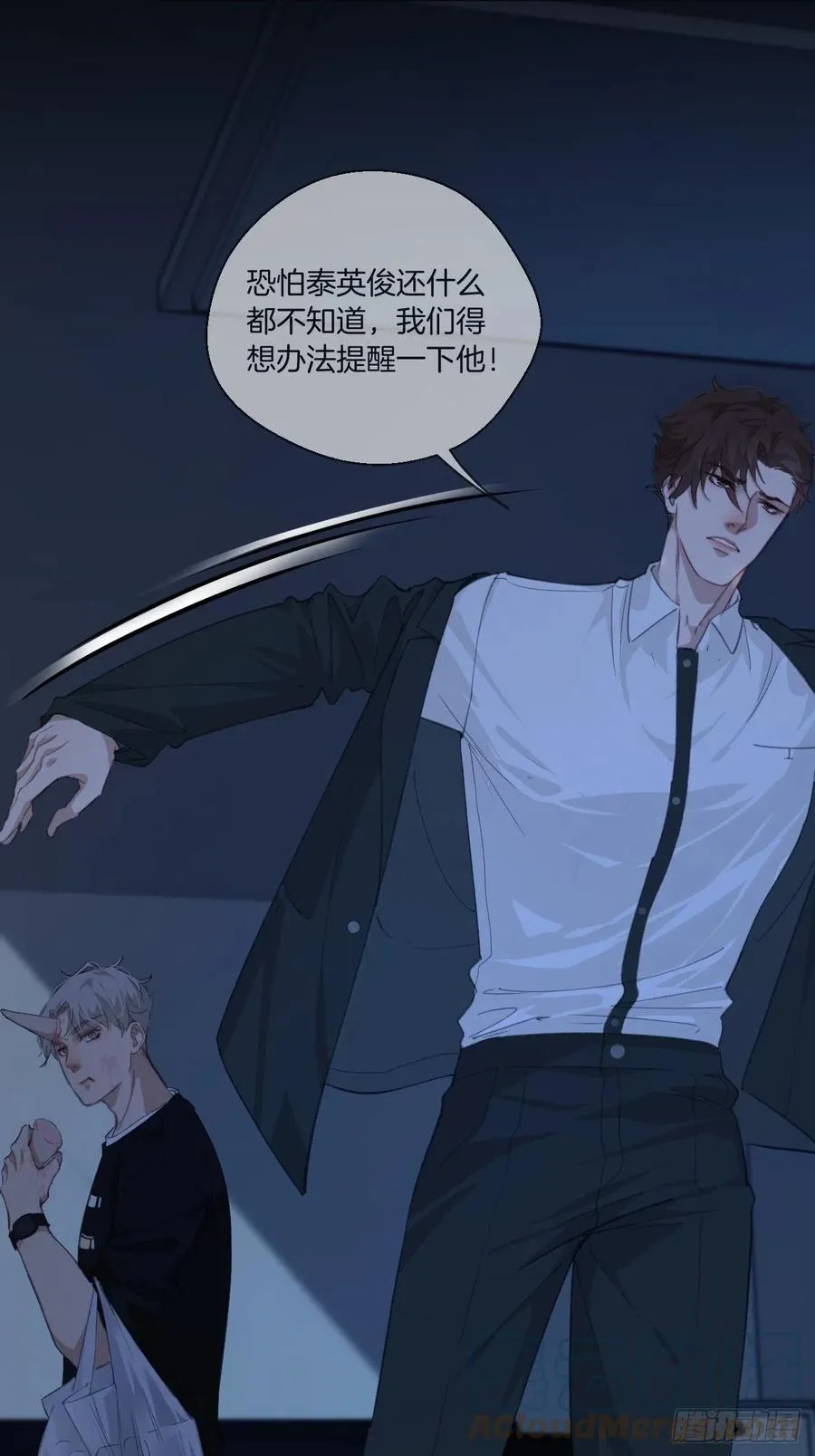 说不好，有点怪 第27页