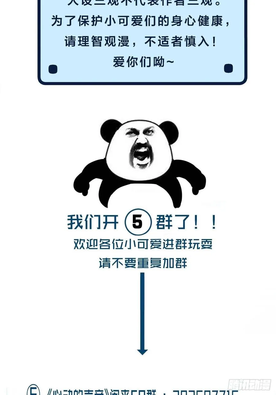 说不好，有点怪 第30页