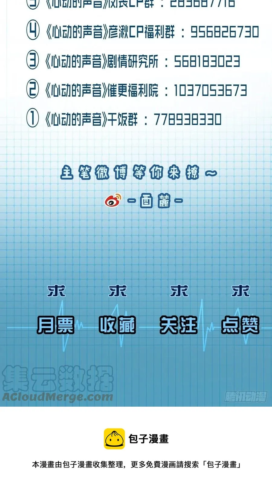 说不好，有点怪 第31页