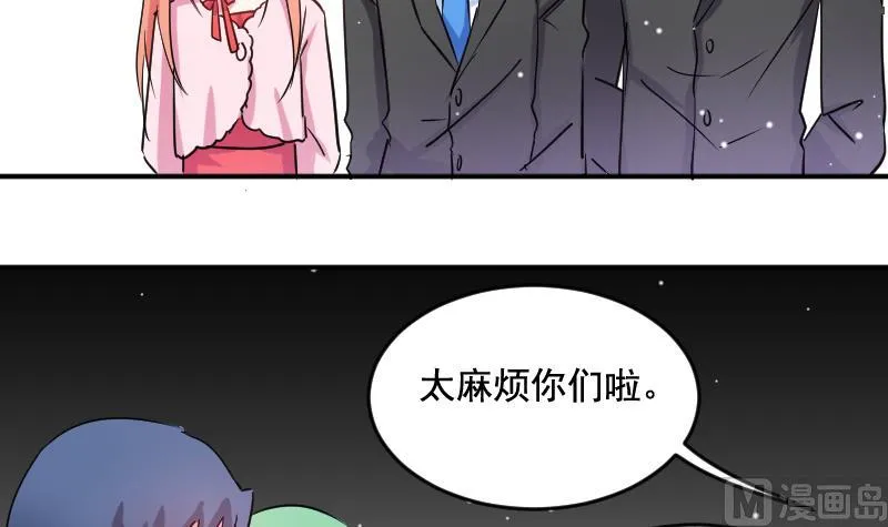 第33话 意料之外的展开 第18页