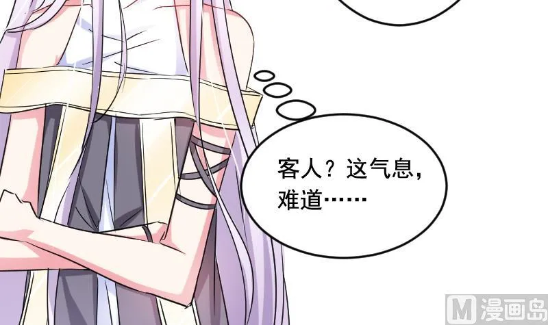 第33话 意料之外的展开 第24页