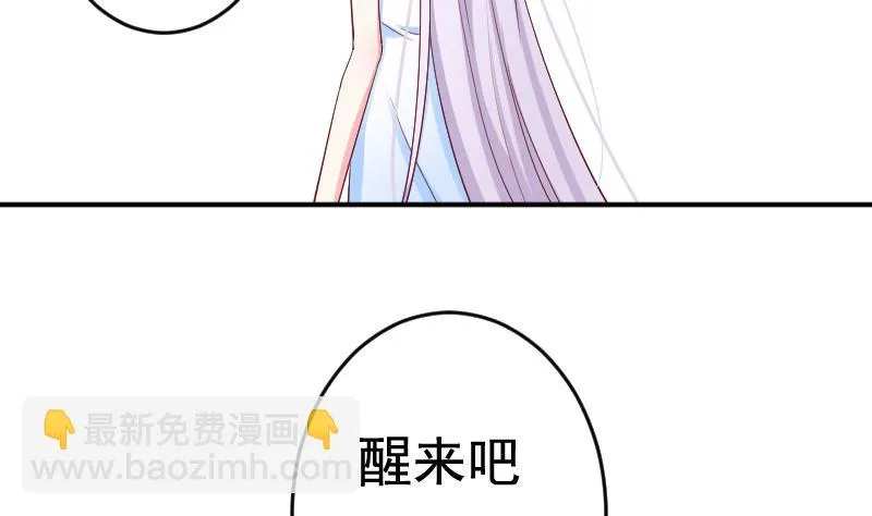 第35话 大结局 第5页