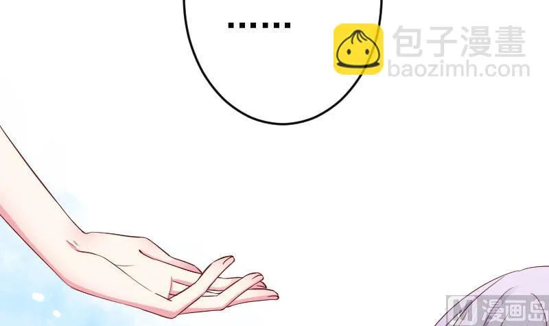 第35话 大结局 第6页