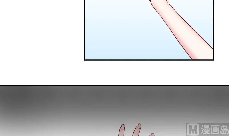 第35话 大结局 第9页