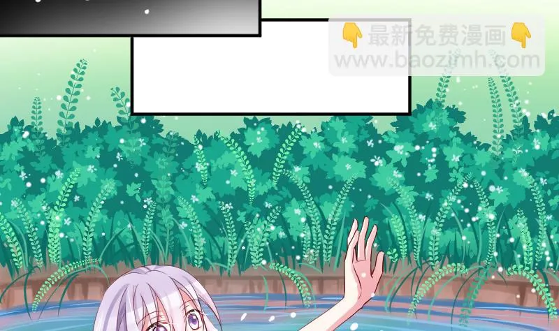 第35话 大结局 第11页
