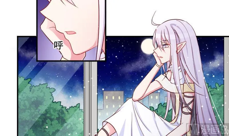 第31话 月神的另一传说 第3页