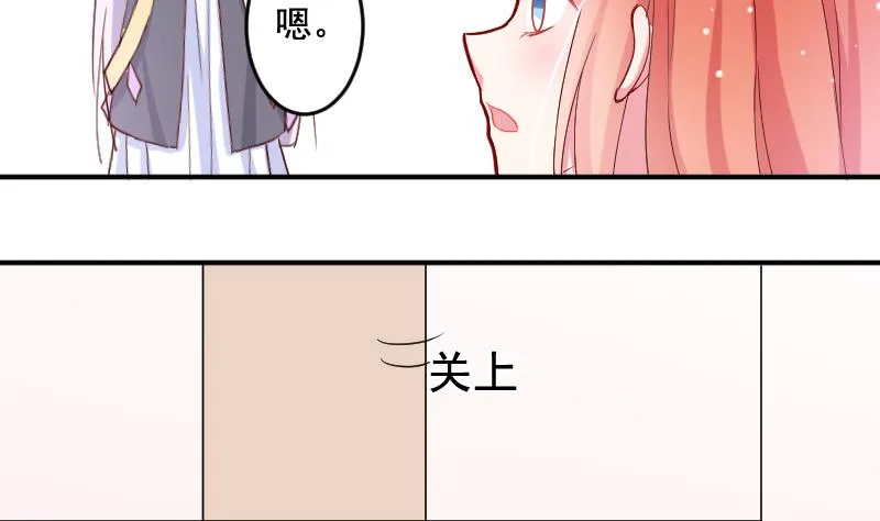 第30话 拍卖 第13页