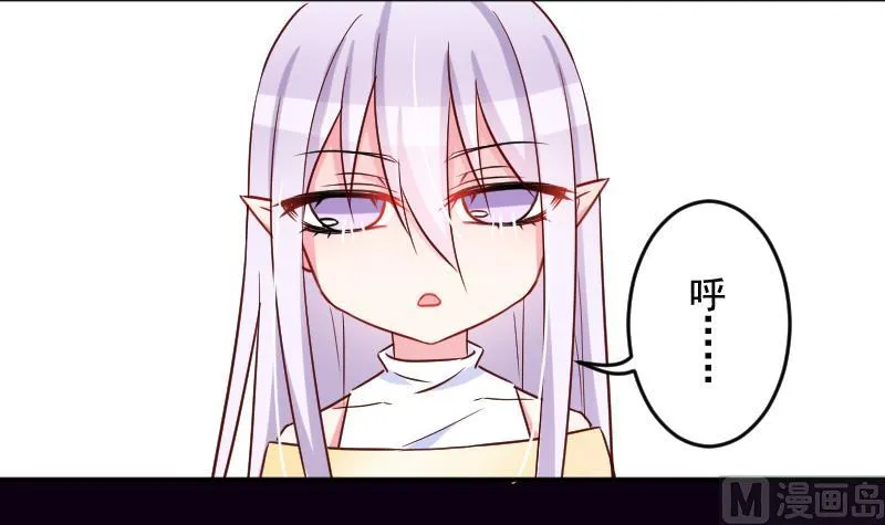 第30话 拍卖 第15页