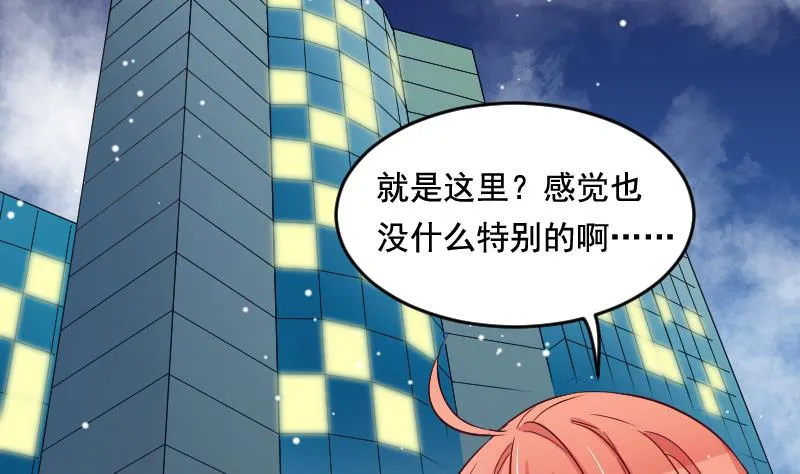 第30话 拍卖 第17页