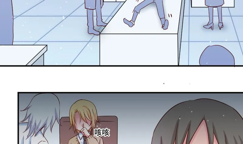 第28话 五年前 第5页