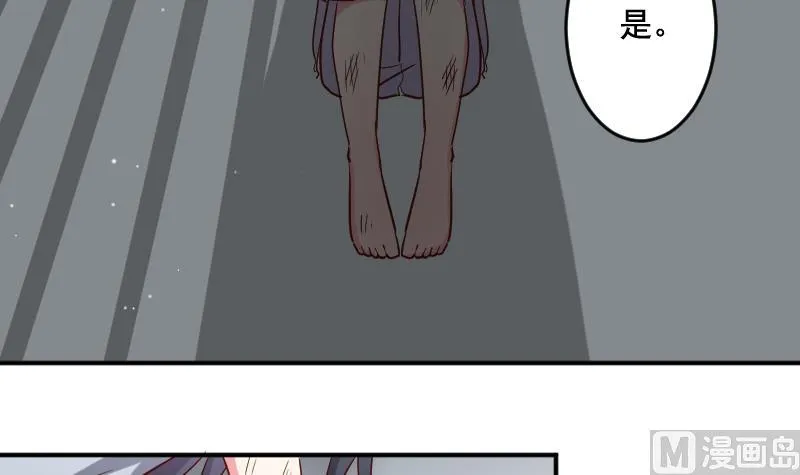 第28话 五年前 第12页