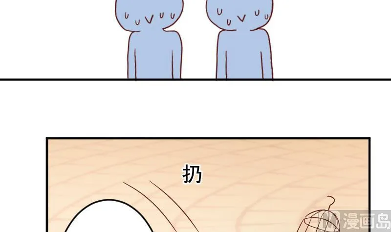 第27话 送上门的情报 第18页