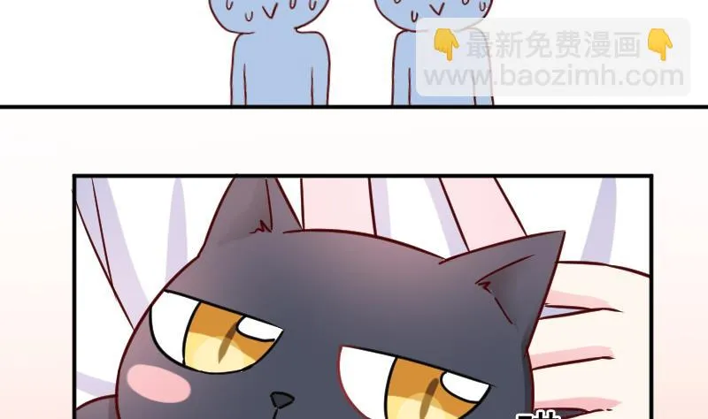 第27话 送上门的情报 第23页