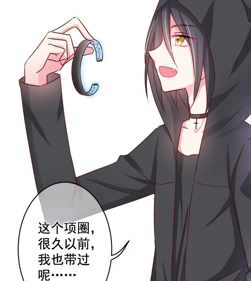 第27话 送上门的情报 第26页