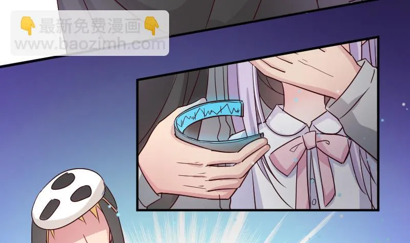 第26话 又是你们 第20页
