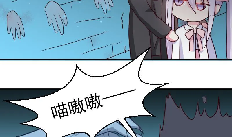 第25话 游乐园 第32页