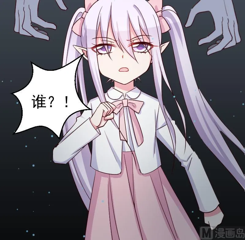 第25话 游乐园 第36页
