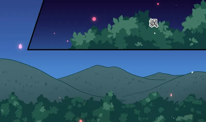 第22话 躁动的魔力 第25页