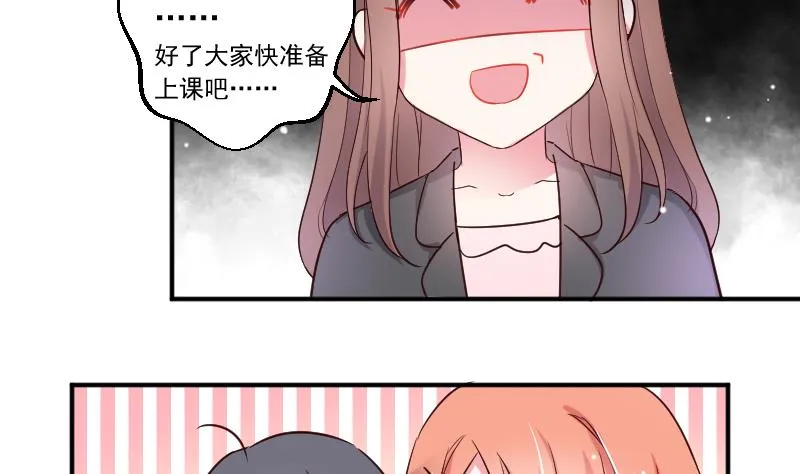 第19话 苏醒 第22页