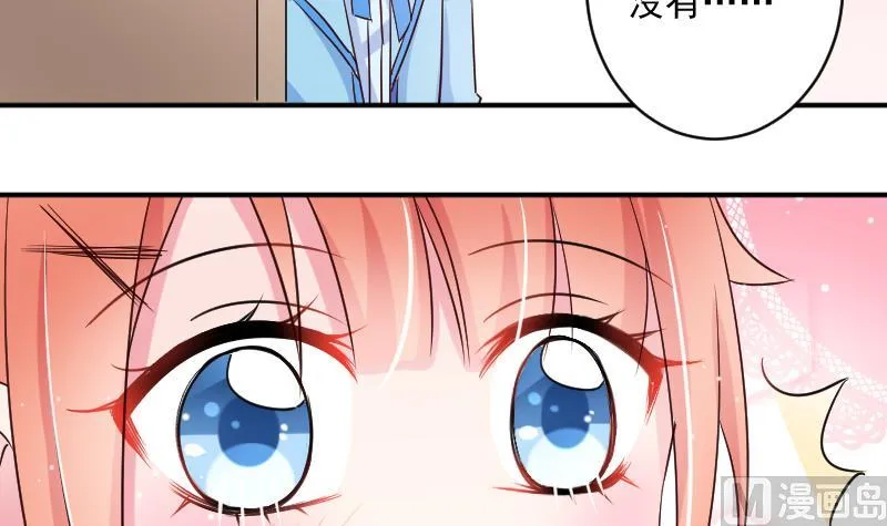 第19话 苏醒 第27页