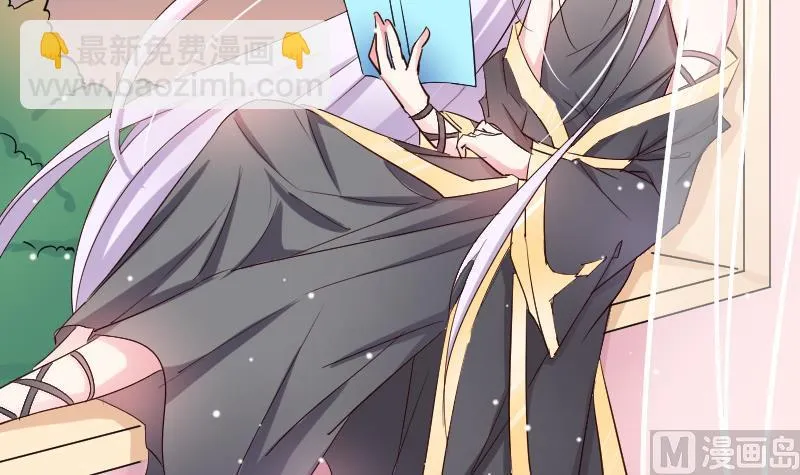 第19话 苏醒 第30页