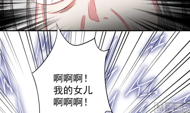 第18话 山村之行 5 第15页