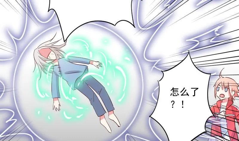 第18话 山村之行 5 第16页
