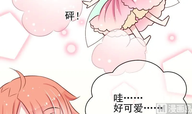 第16话 山村之行 3 第15页