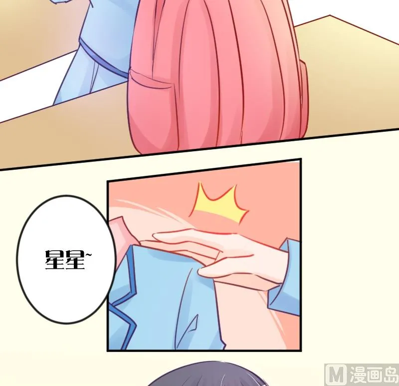 第01话 初遇 第12页