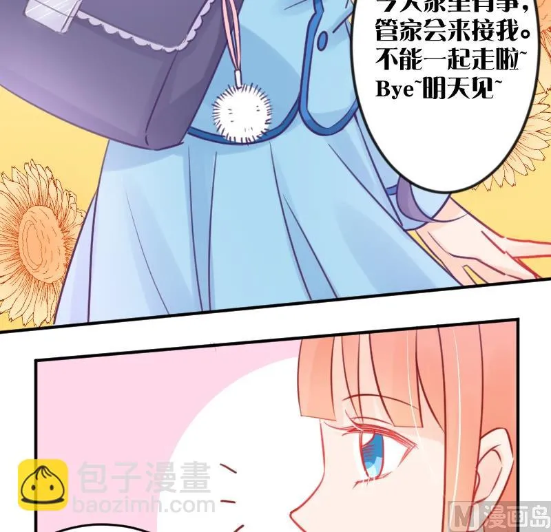 第01话 初遇 第14页