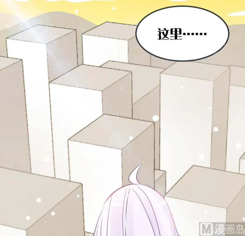 第01话 初遇 第18页