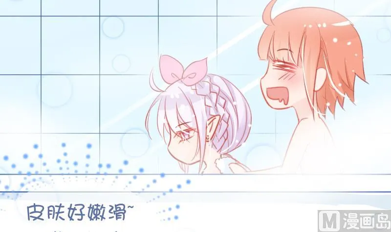 第04话 一起洗澡吧！ 第18页
