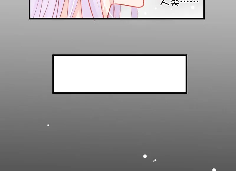 第04话 一起洗澡吧！ 第44页