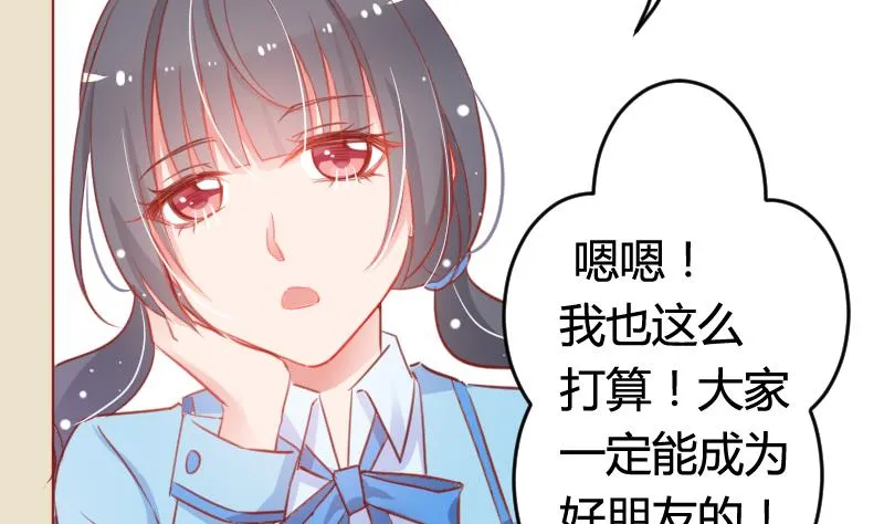 第05话 魔族？ 第14页