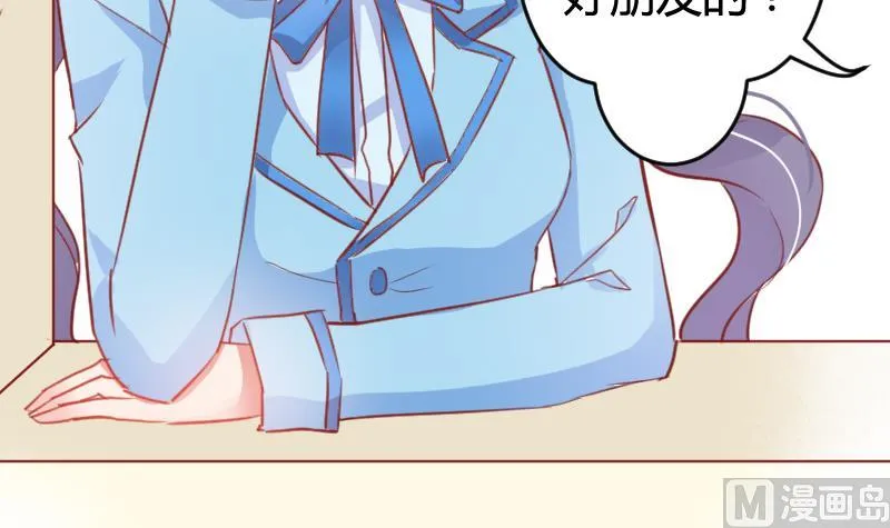 第05话 魔族？ 第15页