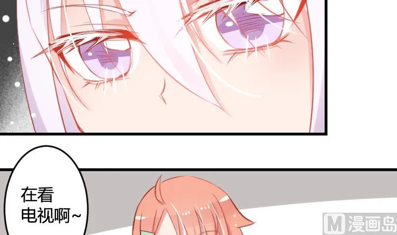 第05话 魔族？ 第24页