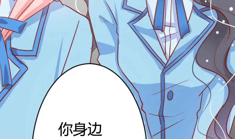 第05话 魔族？ 第32页