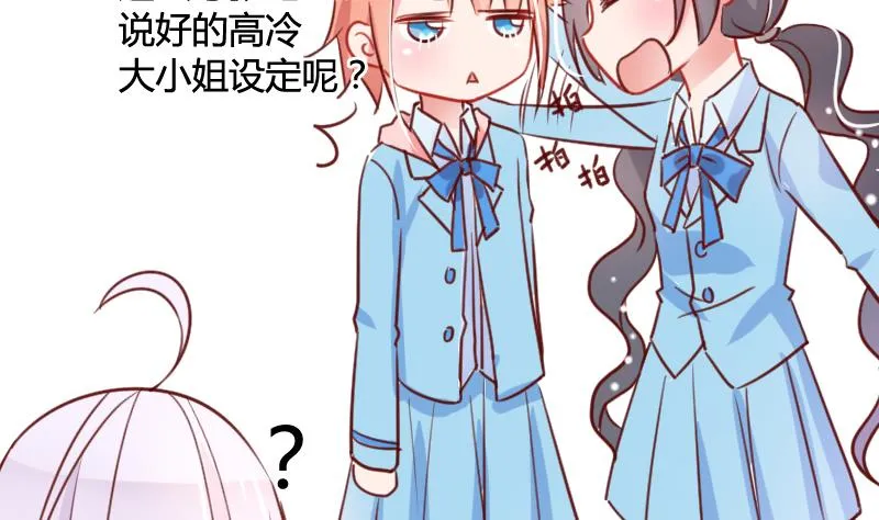 第06话 百年死宅 第7页