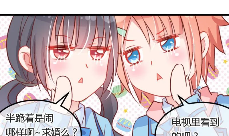 第07话 可怜的小明 第11页