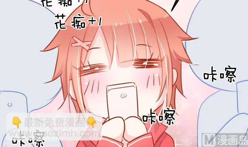 第09话 购物 第12页