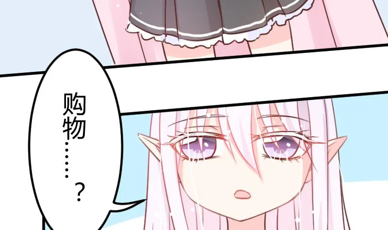 第08话 故人 第22页