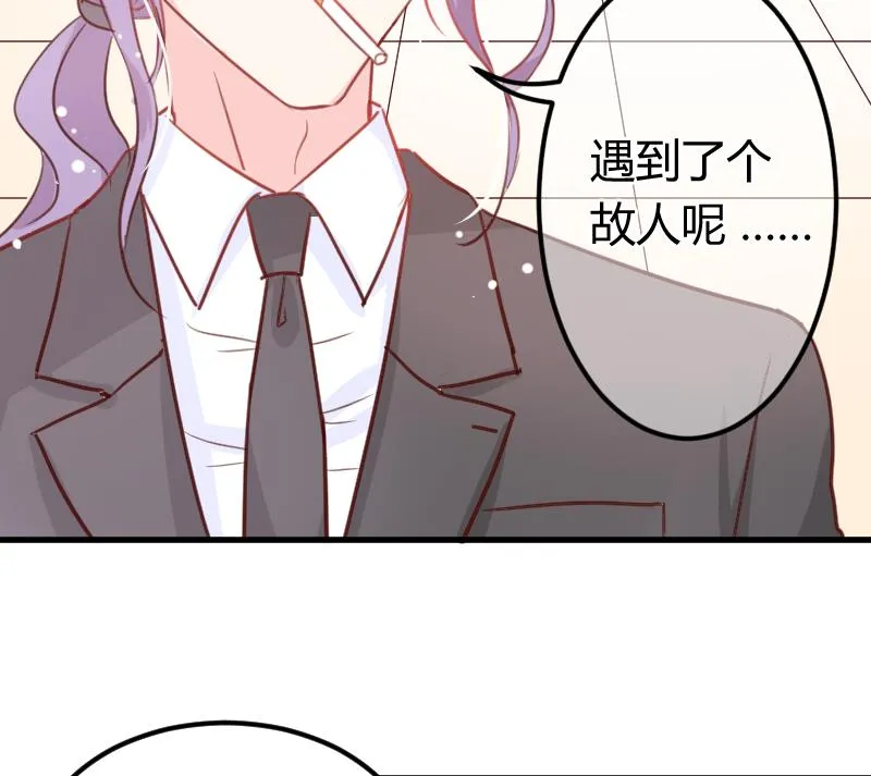 第08话 故人 第41页