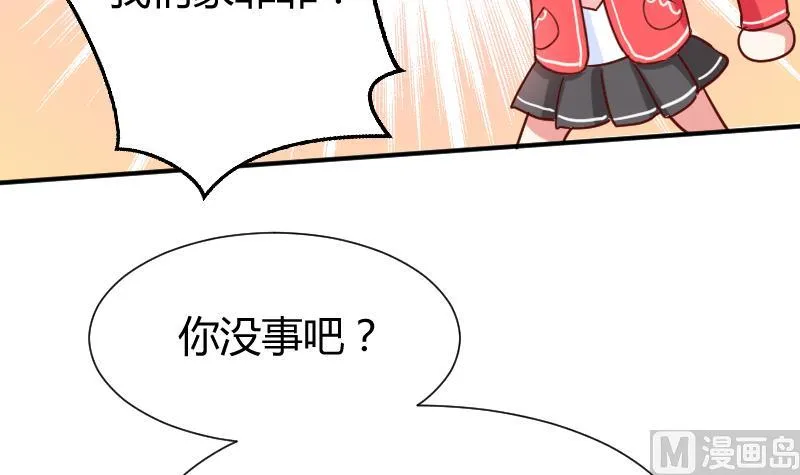 第11话 变态死开 第9页