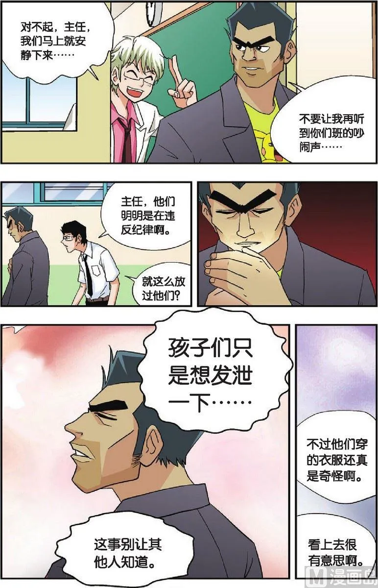 第22话 第13页