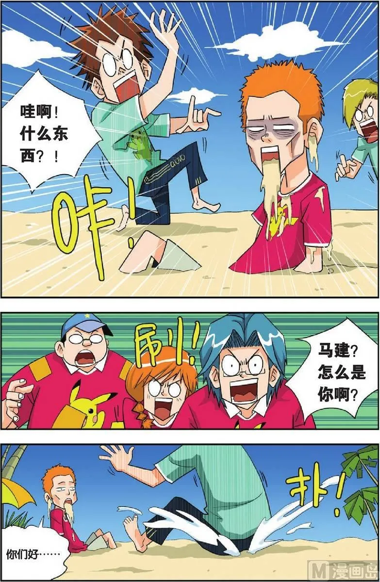 第10话 第13页