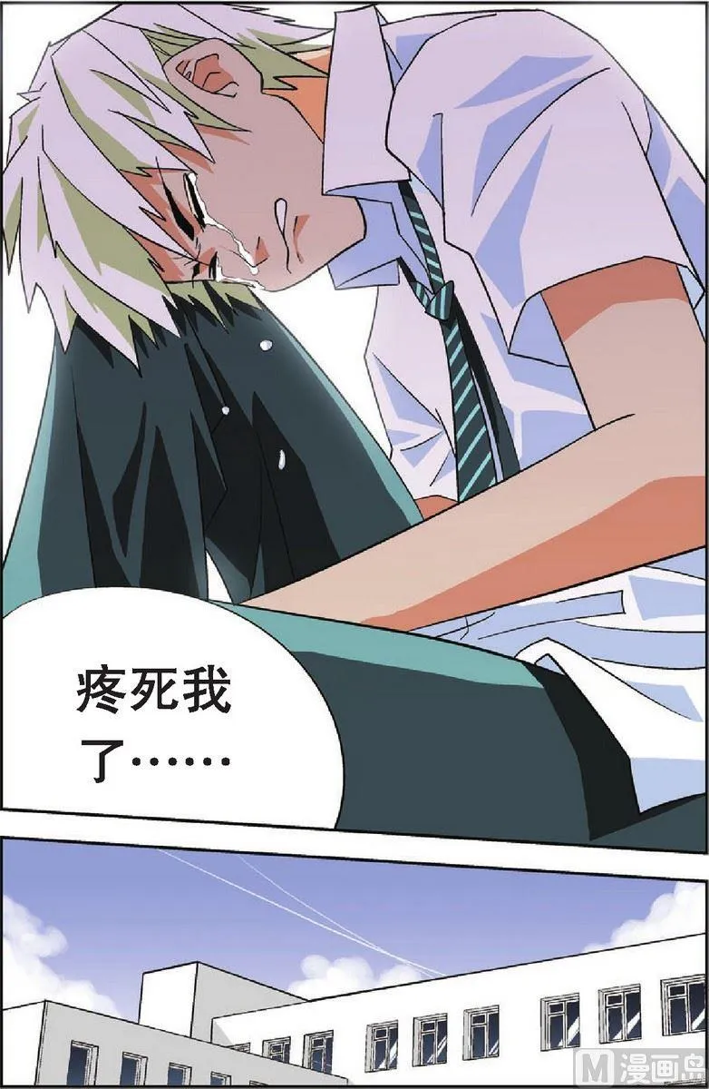 第07话 第13页
