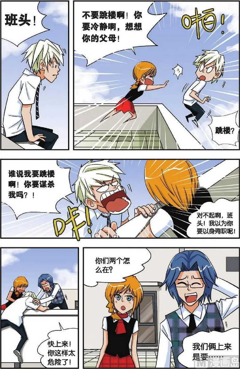 第07话 第14页