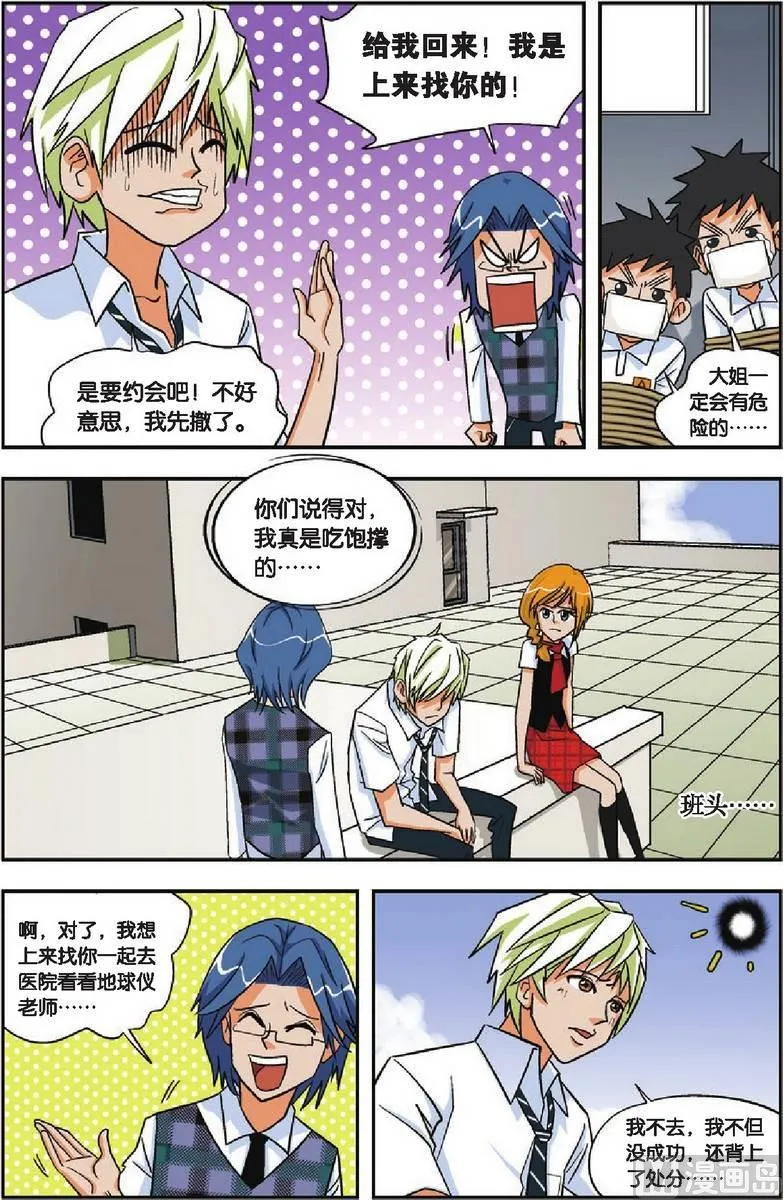 第07话 第15页